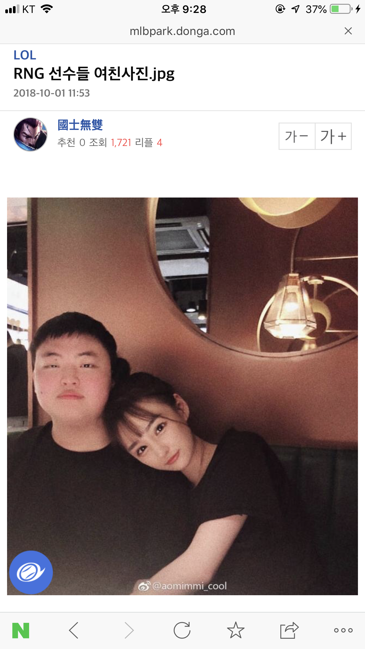 우지여자친구 - OP.GG