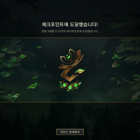 I dodged because there was a troll in champ select, but then...