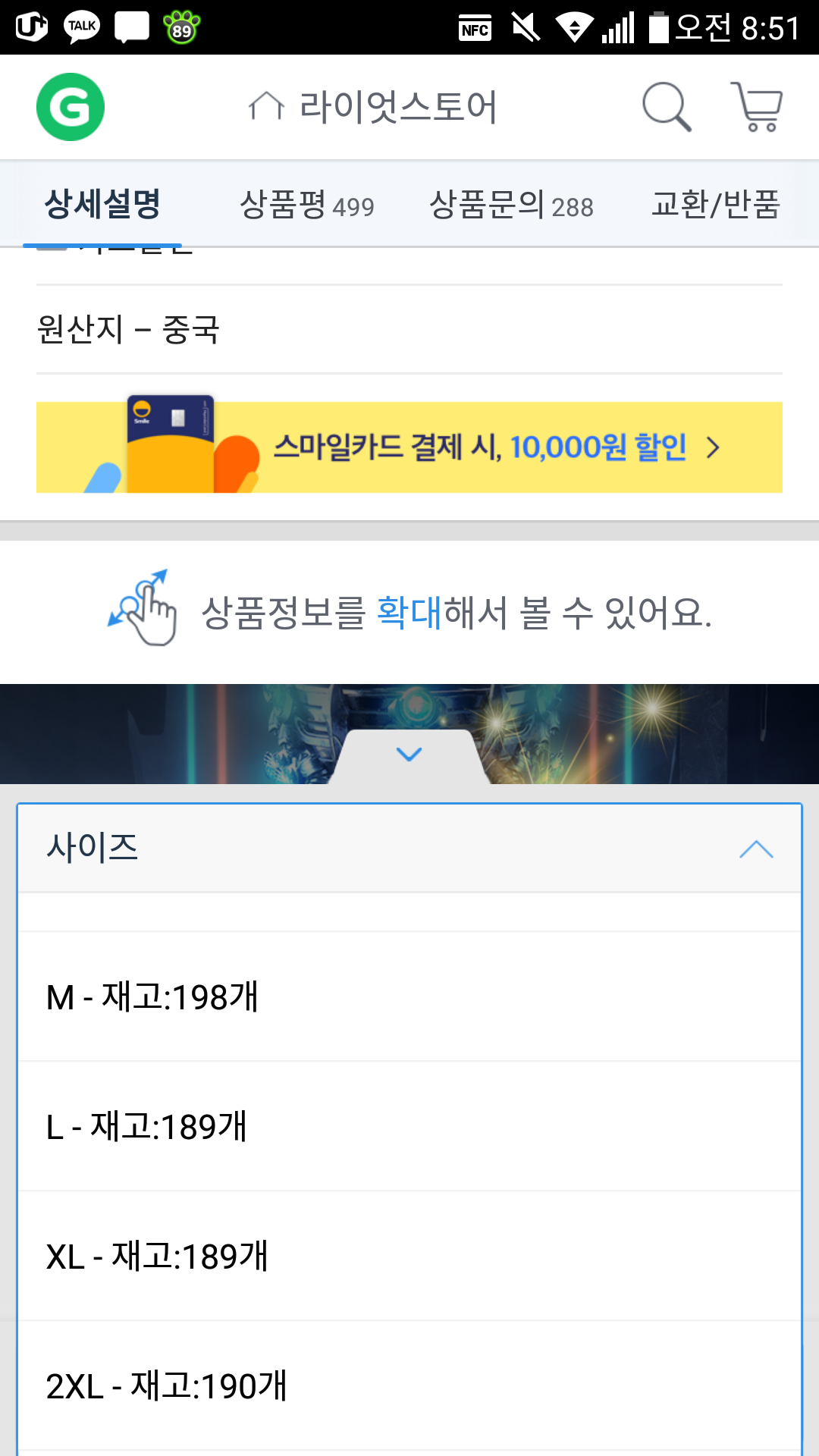 Screenshot_2018-10-22-08-51-27.png