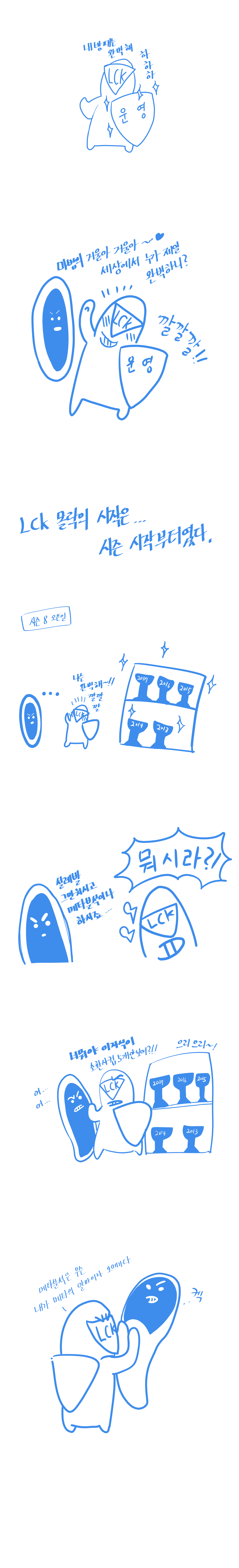 마구마구 시즌2_002.jpg