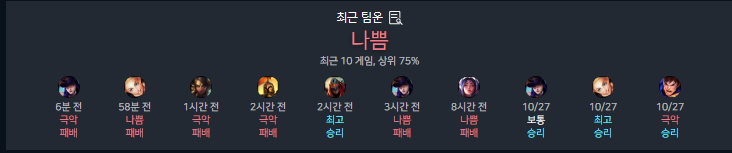 팀운퇴퇴.png