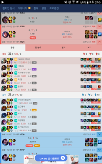 이분 북미 챌린져 아니냐?