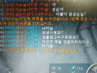 (애긔!) 클럽 여성비하 하는놈 저격