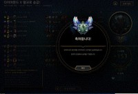 세기말 다이아 겨우 찍어따