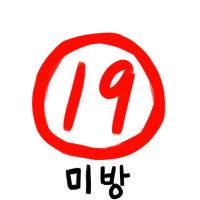 약후) 육덕 아헤가오