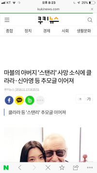 someone i liked passed away T_T