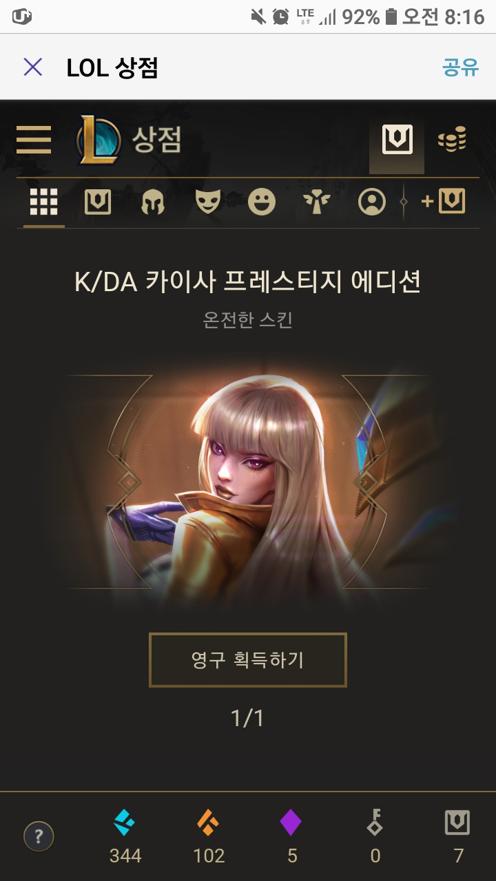 Screenshot_20181119-081643_Samsung Notes.jpg