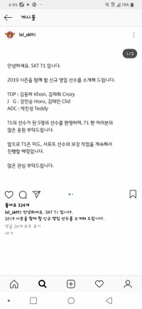 스크트 탑 칸오는건가?