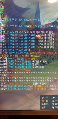 ??? : 귀여운 티모씨