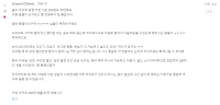 아지르 팁