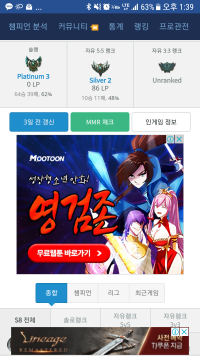 담시즌은 다야갈수잇을까