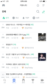 why is op.gg acting up all of a sudden?