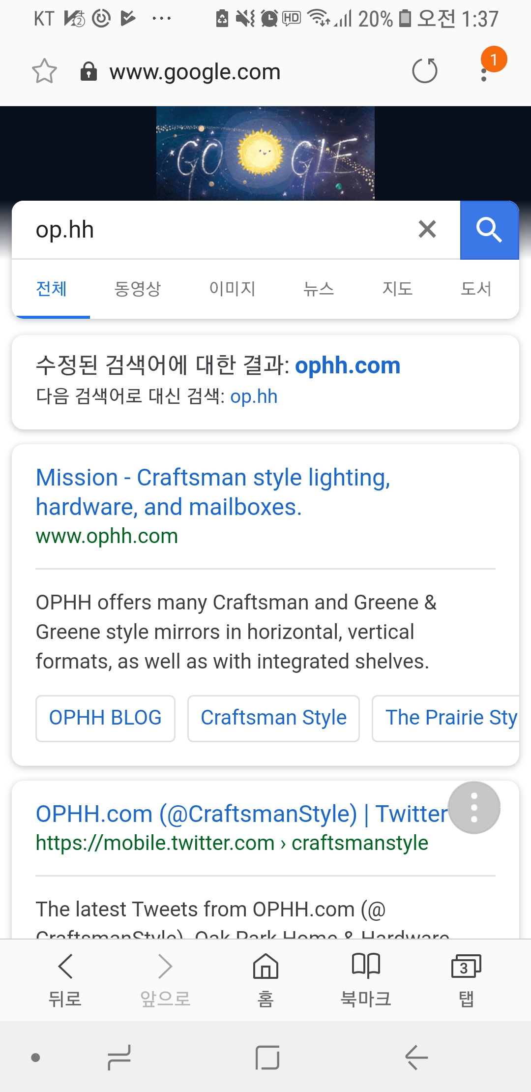 Screenshot_20181213-013705_Samsung Internet.jpg