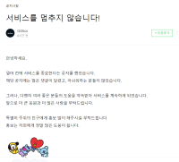your.gg 안사라진다 나이스