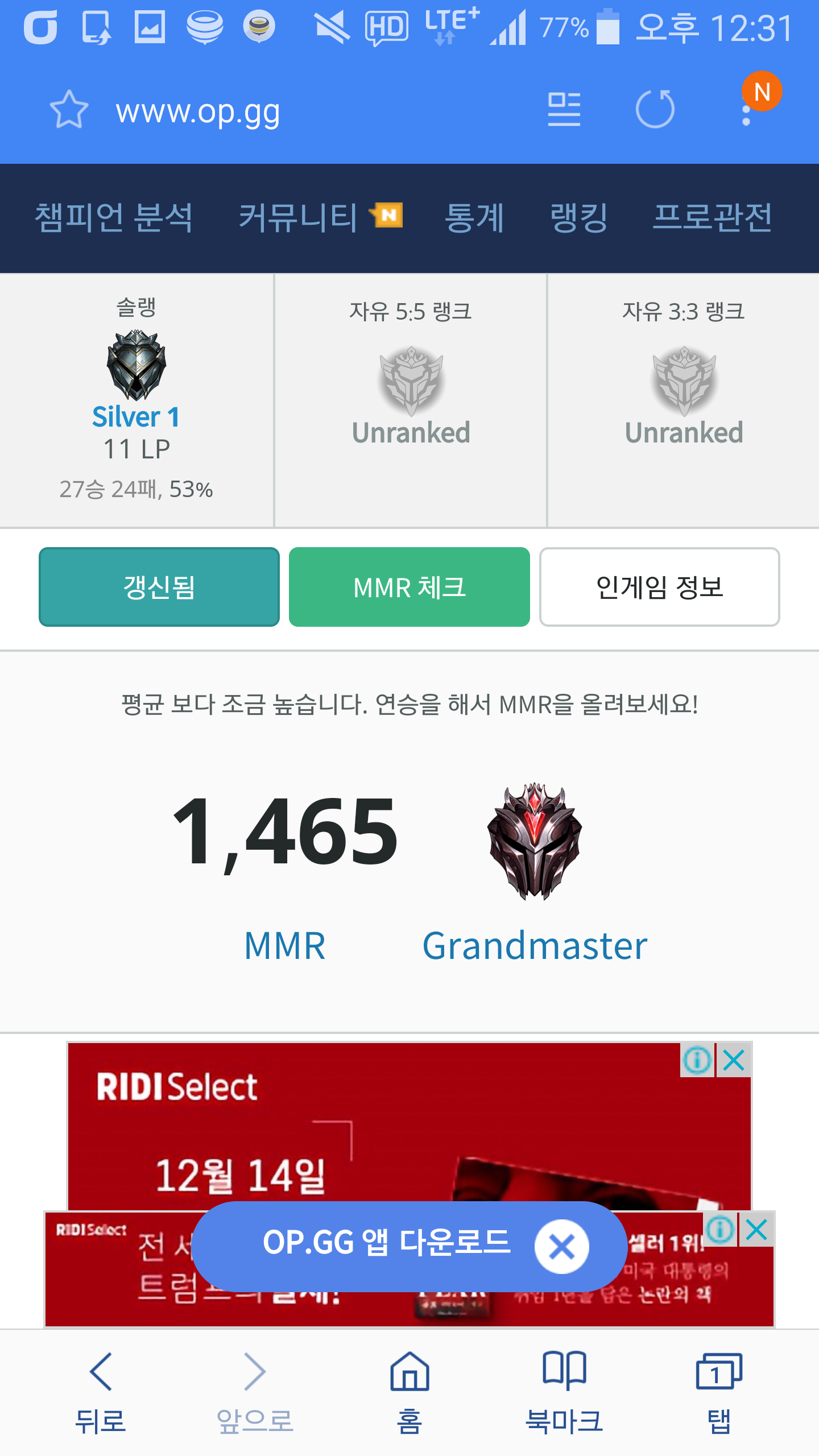Screenshot_2018-12-15-12-31-44.png