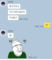 씨발 걸렸냐 ㅋㅋㅋㅋ