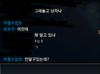 여성 유저랍니다