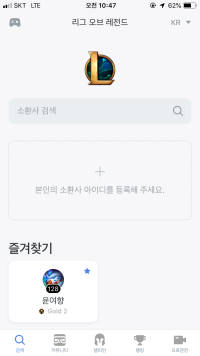 how do i register my summoner id