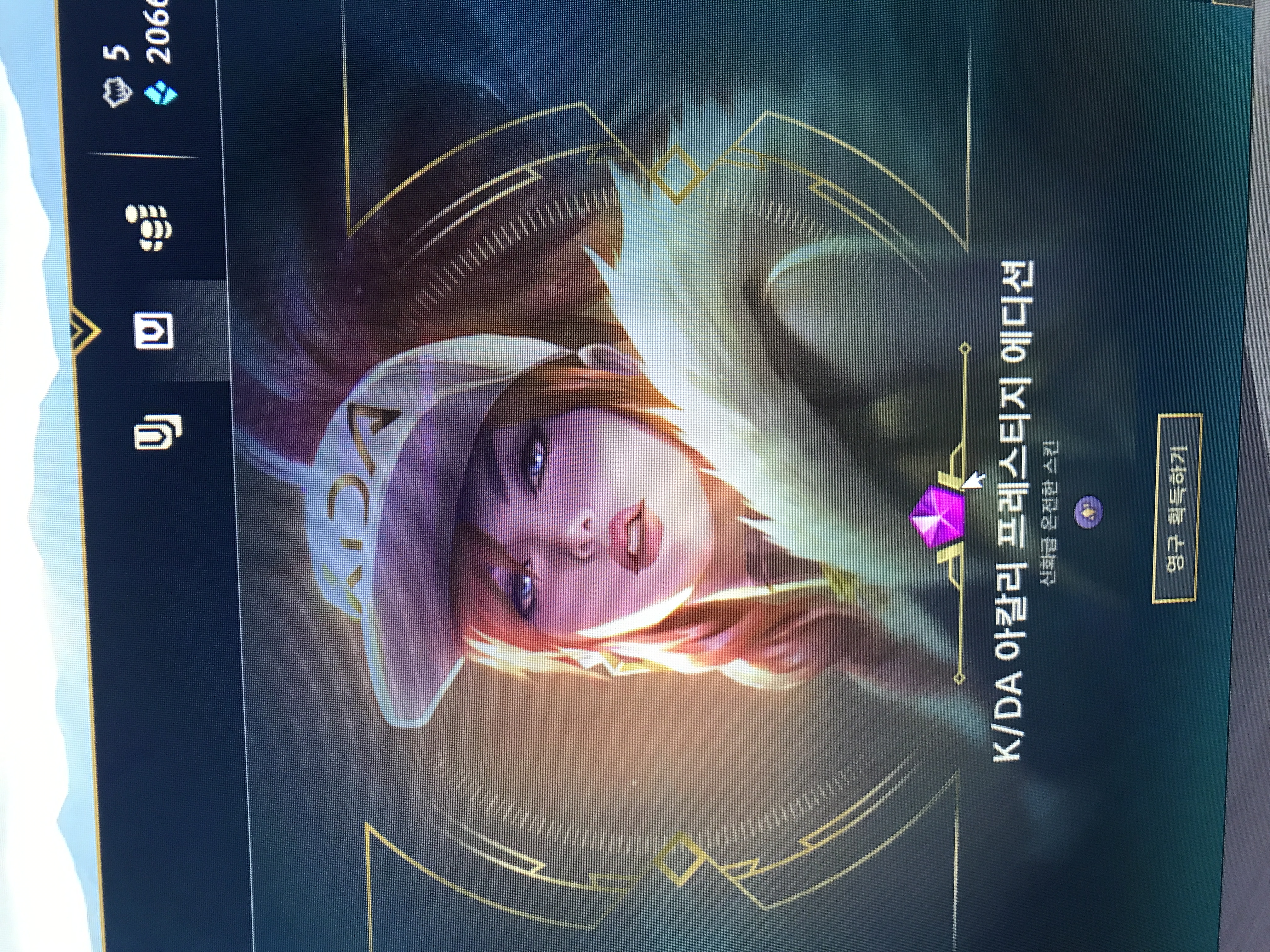 Yi Op Gg - lqeetqr