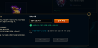 닉네임이거 어떤거같음?