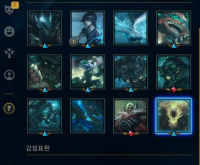 The only skin I have dropped as a shard T.T