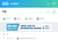 OP.GG's Live Stats for PUBG and Overwatch These Days