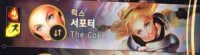 여러분 그가 왔습니다