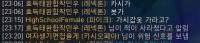 파이크 회심의 드립.jpg