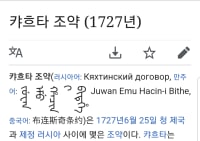 'OP.GG는 공산주의자다.' 라는 글에 대한 의문점