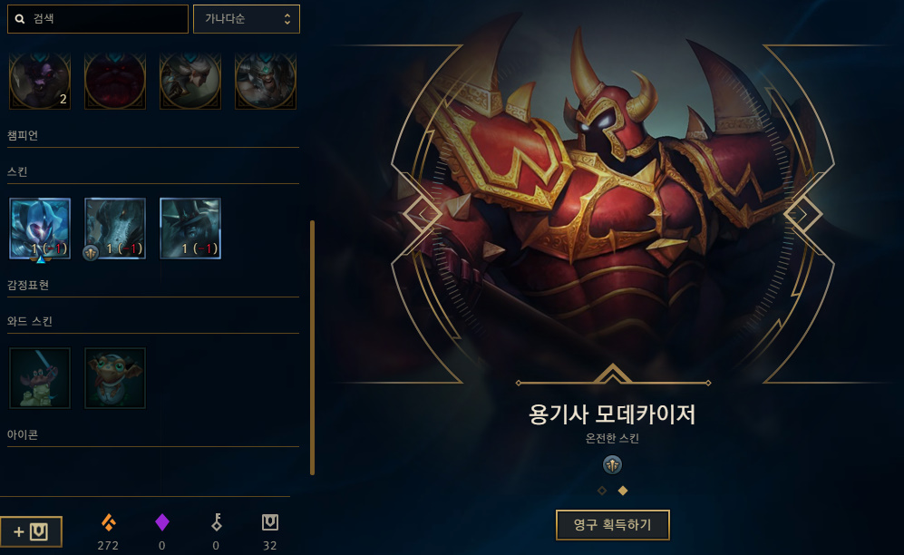 bandicam 2019-01-10 19-20-50-573.jpg