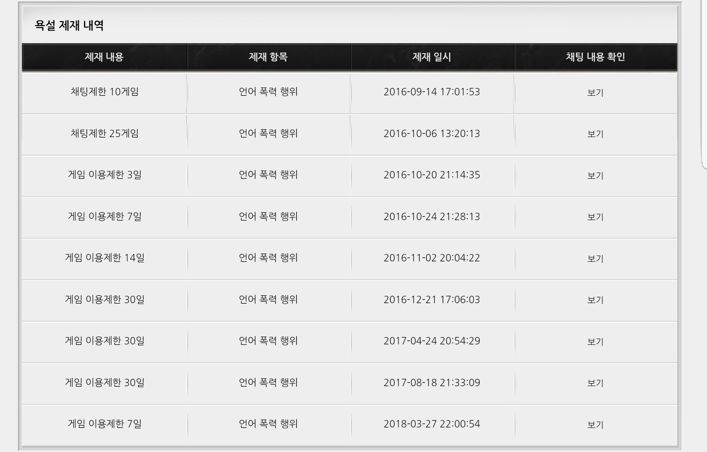 Screenshot_20190110-195518_Samsung Internet.jpg