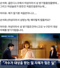 아이유 투기 요약