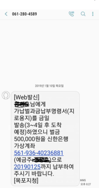 실시간 페북펌. 페미병자라할시 =