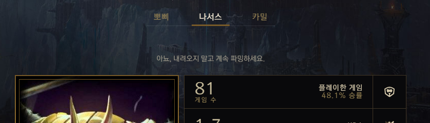 나서스.png