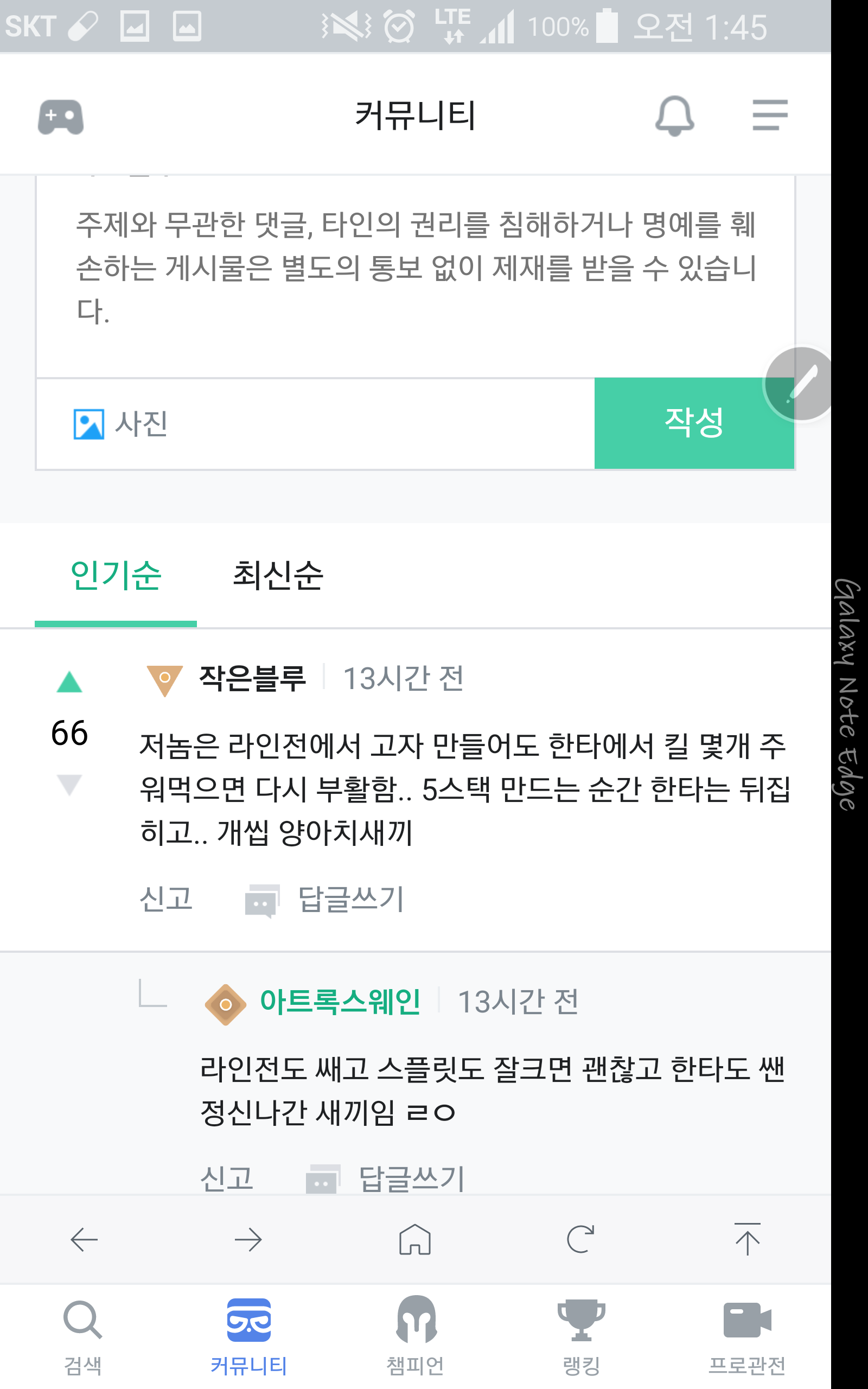 Screenshot_2019-01-16-01-45-47.png