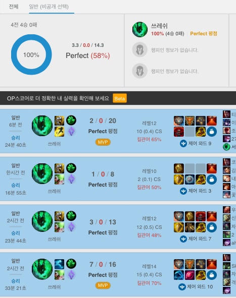 신 2