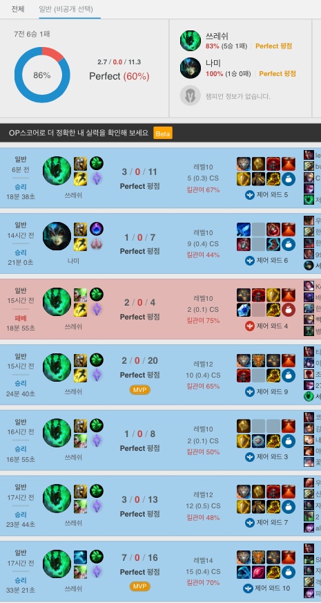 신 5