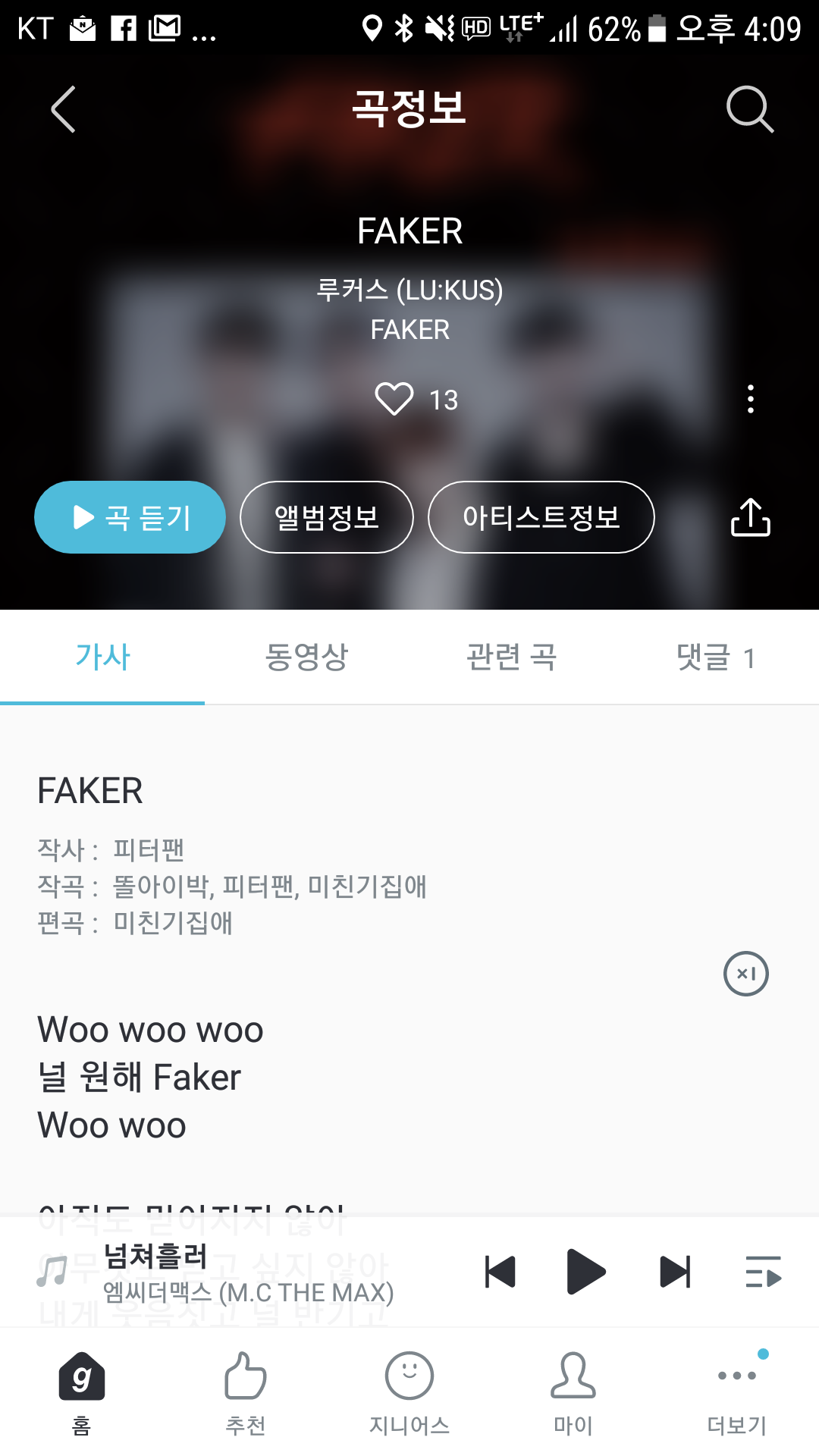 Screenshot_20190116-160916.png