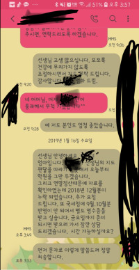 형들 저 ㅈ됬어요