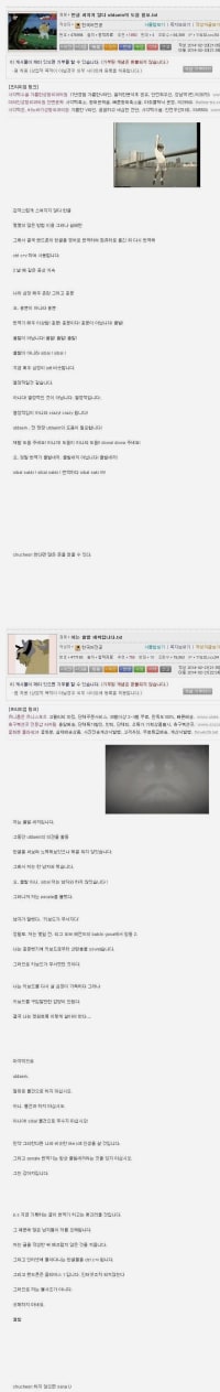 [쌉고전주의] 한글이 쳐지지 않는 웃대인