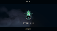 서포터 솔랭 배치 8승0패