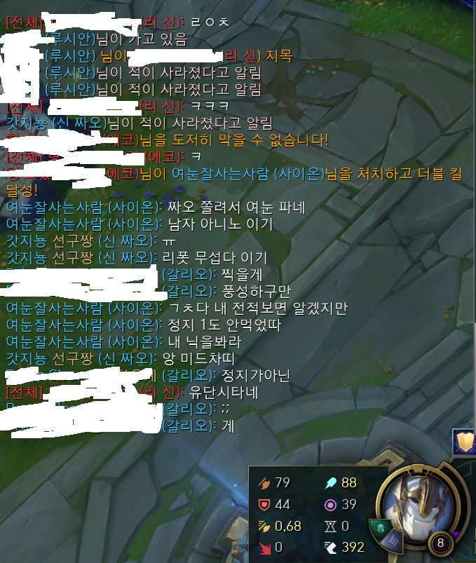 League of Legends Screenshot 2019.02.01 - 14.56.39.72.png