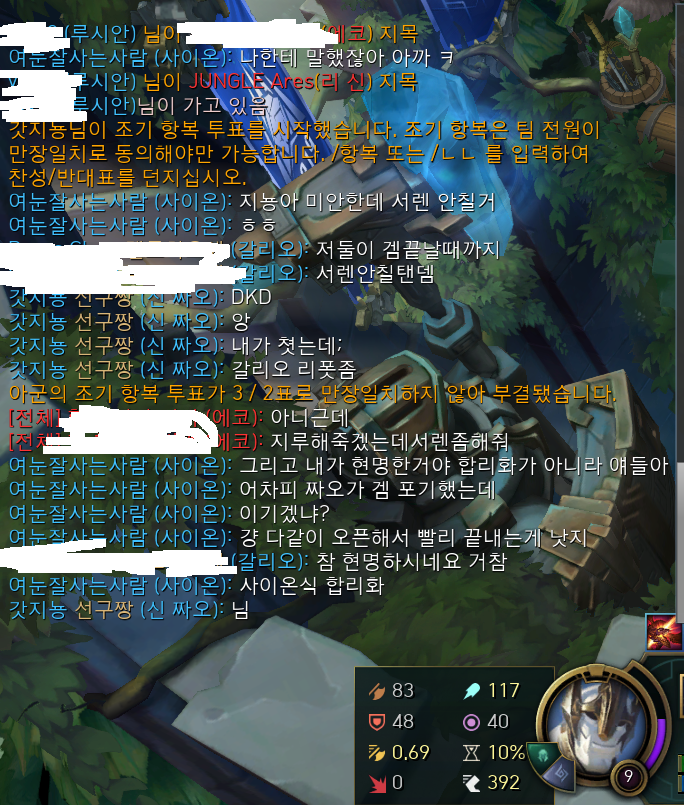 League of Legends Screenshot 2019.02.01 - 15.00.31.72.png