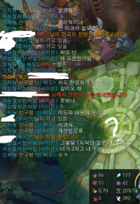 솔랭중 빡쳐서 쓰는글 들어와서 이사람들 제대로 할때도있겠지만 그래도 한번 보고 닷지할지 선택해봐여