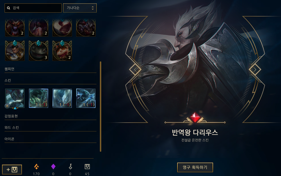 캡처.PNG