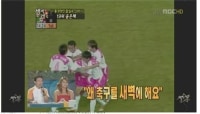 문화컬쳐! 그리스는 새벽에 축구를한다?!
