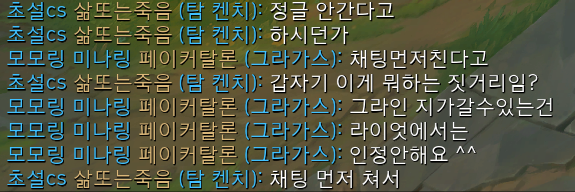박제시켜.PNG