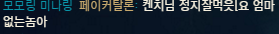 박제시켜 2.PNG