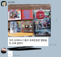 Anyone know how to deal with a weeb?
