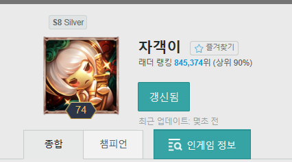 자객이 박제.PNG